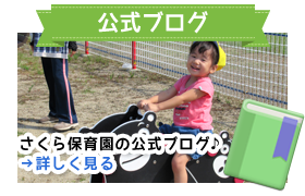 バナー